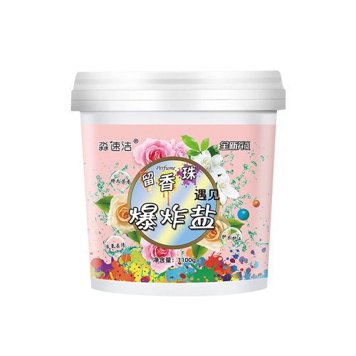 Support custom fragrance beads explosion salt clothing fragrance upgrade version explosion salt stain removal cleaning bright white color bleaching powder