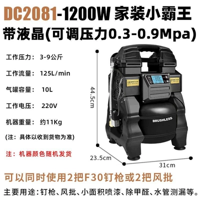 Tiecheng variable frequency air compressor, Hava kompressorları - dc2081-10l-with-lcd-adjustable