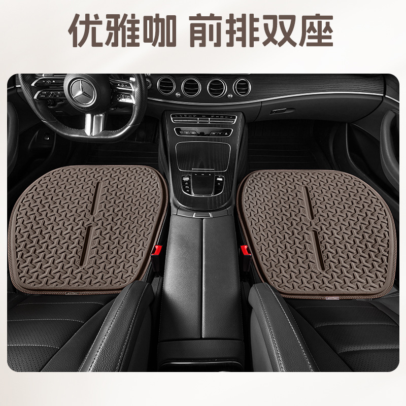 Universal – 2025 New Universal Seat cushion, seat cover - 2