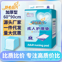 ������Ƭ���˸���|һ�����o��|�Ӻ��o��|�����ˌ��ó�����Ƭ