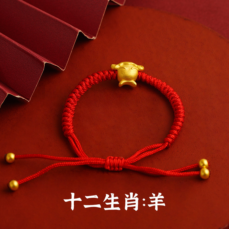 Pulsera de cuerda roja del zodiaco chino estilo nacional aleación de cobre hombres y mujeres cuerda de mano cuerda roja ajustable joyería retro moda nacional