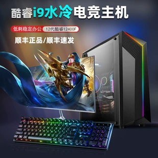 Desktop Six-Core PC, Home/Design/Office, Gaming & e‑Sports Ready — Multiple Package Options