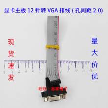 12ᘲ����D15�DB CRT VGA�^�B���ž� �@�������B��PCB�� 2.0�g��