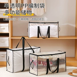 收纳袋收纳包;收纳盒;储物挂袋