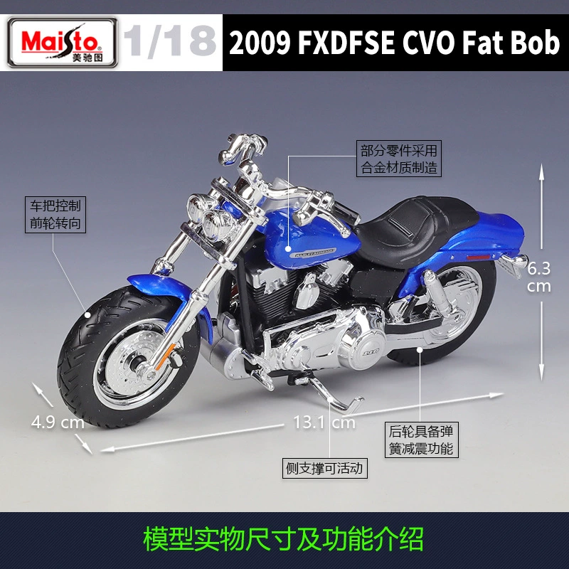 Michi Tu масштаб 1:18 Harley 2009 FXDFSE CVO FAT BOB, имитационная сплавная модель мотоцикла с подставкой