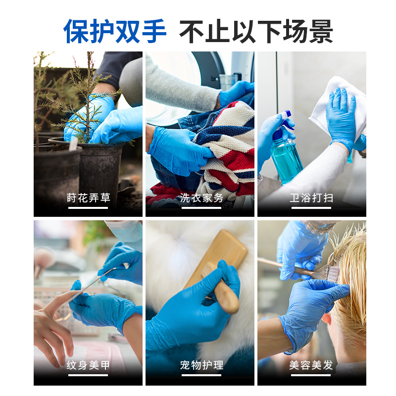 AMAS APFNCX guantes de nitrilo desechables azul grueso de grado alimenticio resistente a ácidos y álcalis guantes al por mayor