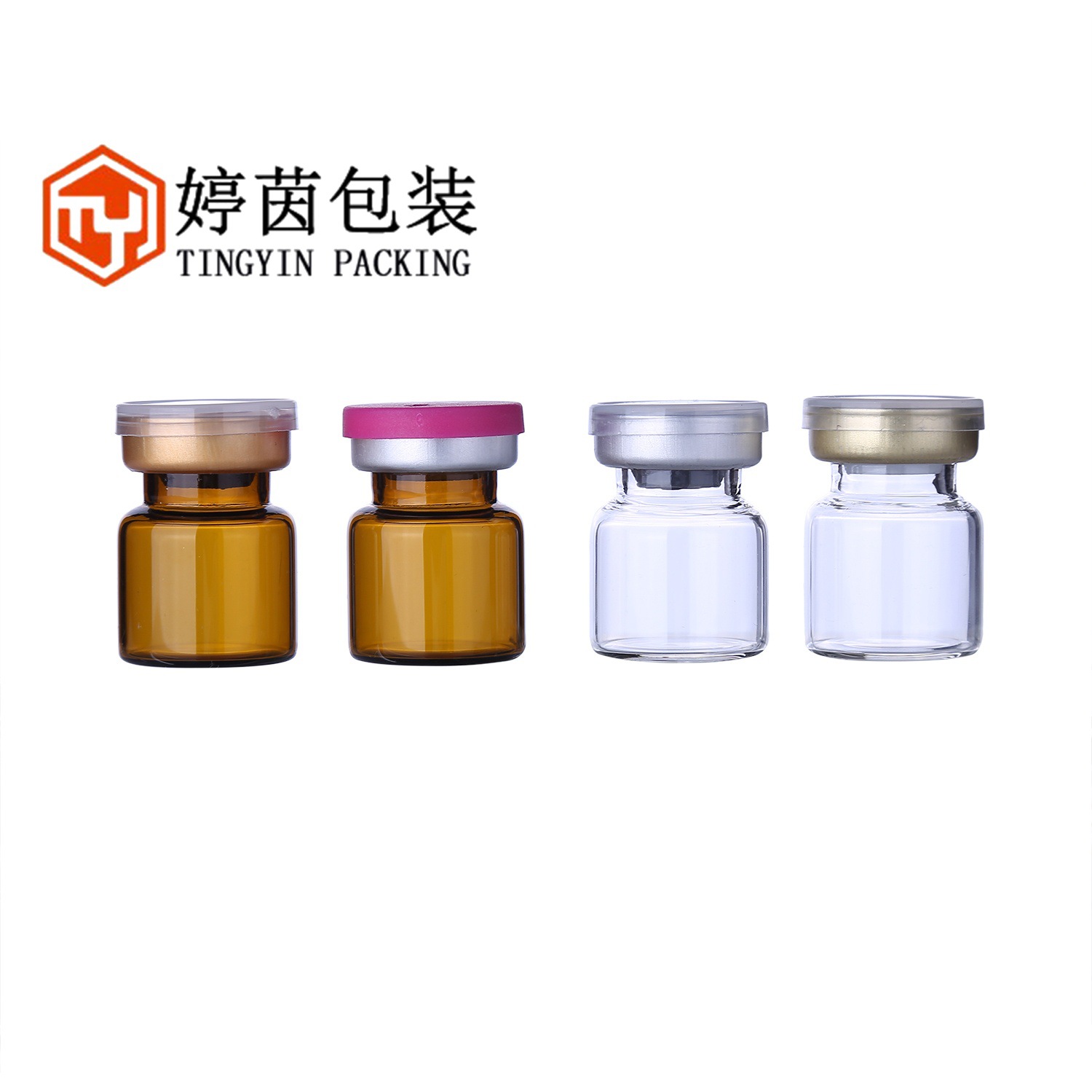 现货 医用4ML棕透西林瓶 原液瓶 精华液瓶+灰丁基塞+铝塑定位盖