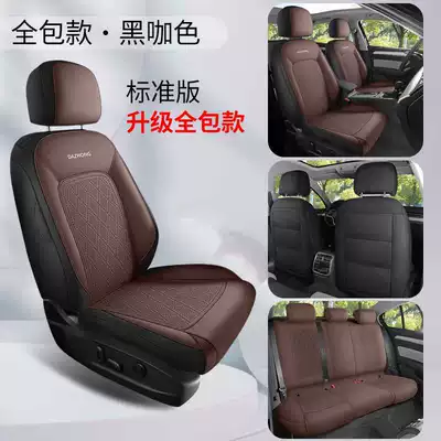 Volkswagen Lavida Plus special car seat covers, universal for all seasons, full-coverage seat cushions, outstanding comfort version, suede seat covers (Modelə uyğun (Original) oturacaq örtükləri) - black-coffee-color-standard-version-360-full-coverage-note-the-model-year
