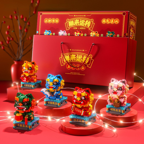 National trend lion awakening dragon year new year gift compatible with Lego building blocks children's educational assembly cross-border new year toy wholesale
