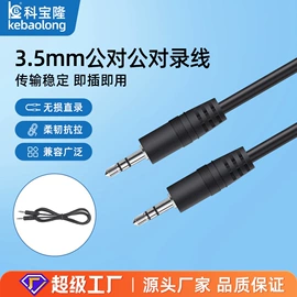 电源线;音视频线;电子线