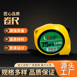 卷尺;十字螺丝刀;卫浴置物架