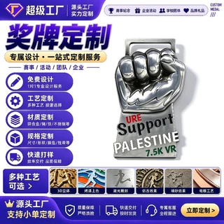 创意登山金属奖牌定制自行车比赛挂牌锌合金马拉松金属奖牌定制