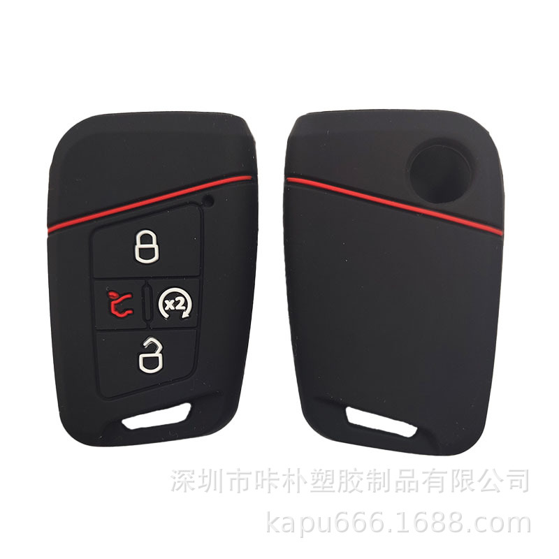 Applicable to Volkswagen intelligent four-button silicone car key case in stock wholesale factory straight hair color complete
