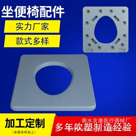 保健器具配件;卫浴扶手;家用购物车