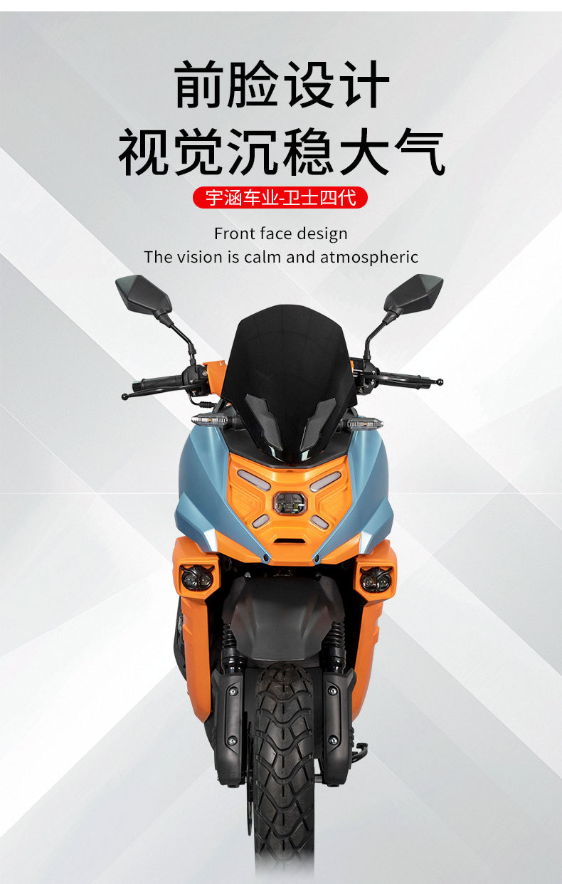 Foreign Trade Export Guard Fourth Generation Fuel Motorcycle Adult Mobility Scooter Foreign Vehicle Cross-Border China-Europe