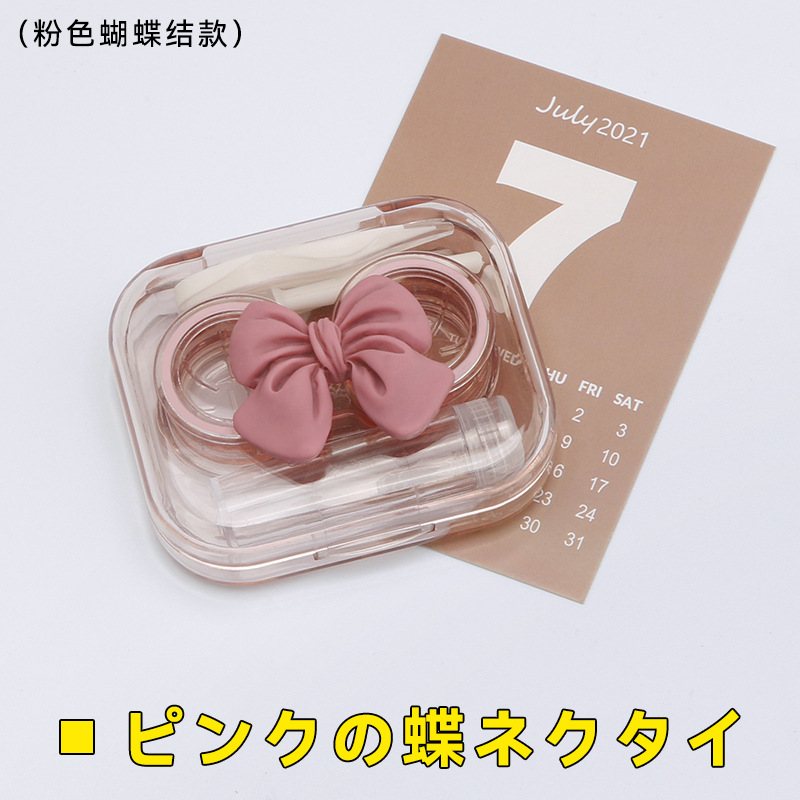 コンタクトレンズケース ポータブル インスリボン 透明コンタクトレンズケース 女性用 かわいい 和風 コンパクト コンパニオンボックス インススタイル