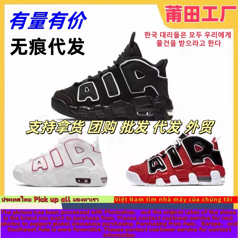 Путянь Новый Пиппен Air черный самурай обувь на воздушной подушке ВВС спортивная баскетбольная обувь aj1 гусеница одна педаль детская обувь