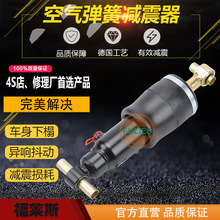 广汽日野小樱(后)重型卡车减震气囊空气弹簧橡胶弹簧减震弹簧G301