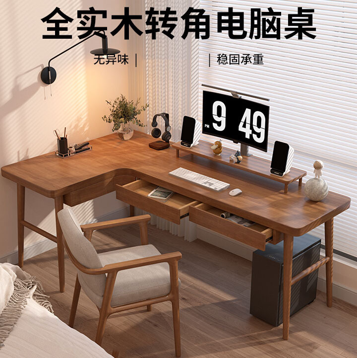 Solid Wood Desktop Computer Desk Bedroom Study Desk Workbench Office Home L-shaped Corner Desk with Drawer