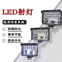 汽车LED大灯强光超亮远近光12V-80V电动车三轮车灯拖拉机射灯改装