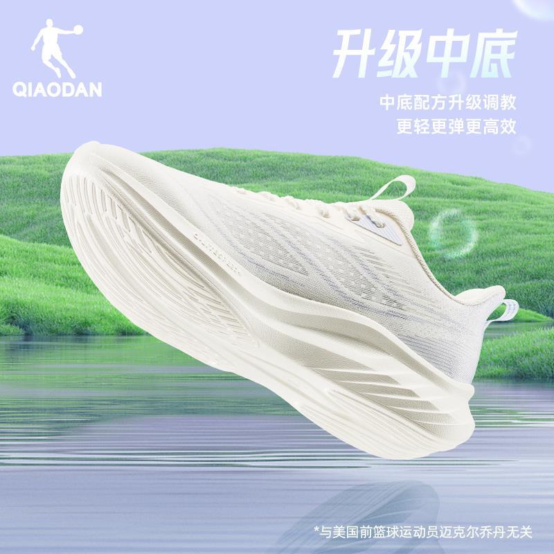 Jordan Light Speed 5Lite Breathable Lightweight Sports Shoes for Women 2026 Summer New Mesh Thin Shock-Absorbing Running Shoes