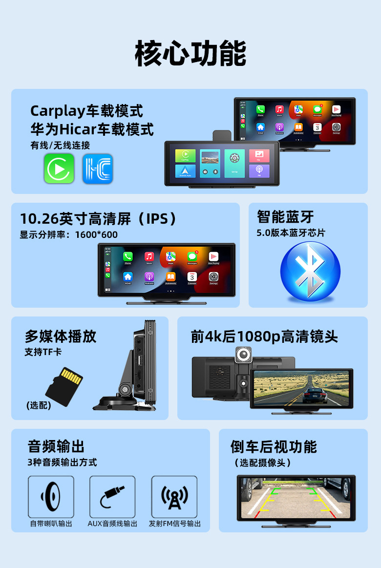 Carplay car smart screen front and rear double recording 4K recorder 10.26 inch MP5 navigation Bluetooth player