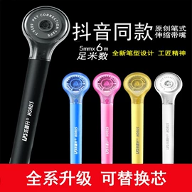 美工刀;办公剪刀;修正带