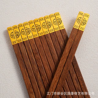 高档筷红檀木筷子家用天然原木鸡翅子家用筷子·厂家木筷防滑批发