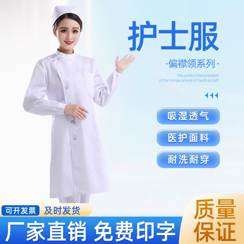 Асимметричный воротник, униформа медсестры, женский костюм с длинным рукавом, белый, розовый, синий, медицинская спецодежда, белый халат, медицинский стиль для медсестер