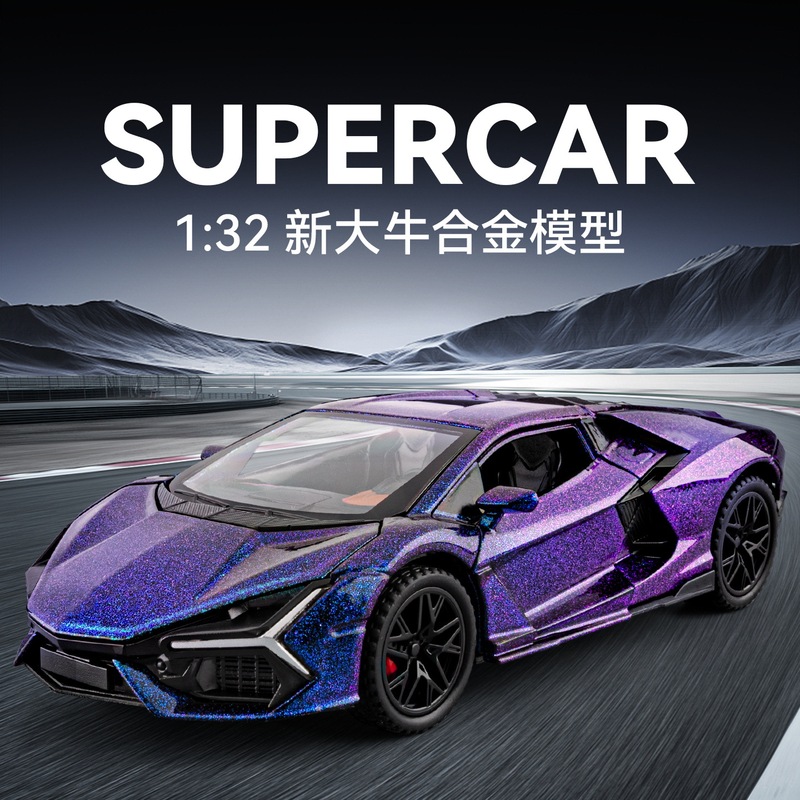 1:32 Lamborghini Alloy Car with Realistic Sound and Light Effects, Pull-Back Action, Opening Doors, and Adjustable Rear Spoiler – a Children's Toy Gift