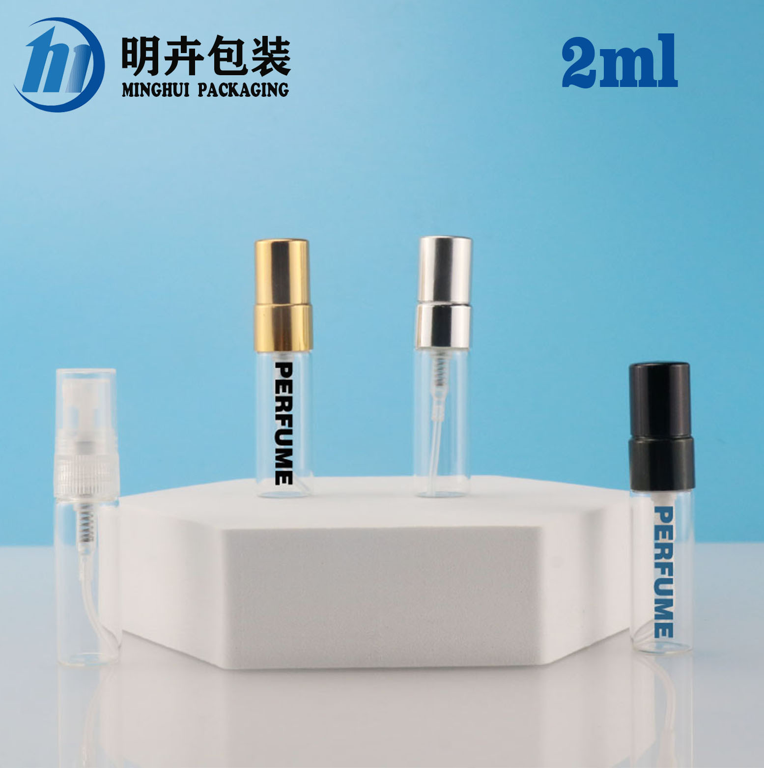 香水喷雾瓶 2ml 3ml 5ml 香水瓶喷雾香水样瓶玻璃喷雾 香水分装瓶