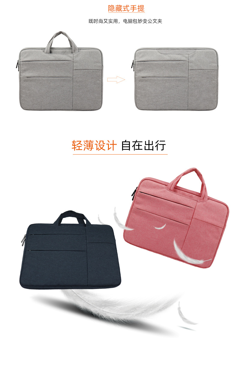 多功能电脑包_09.jpg