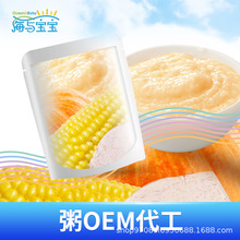 辅食粥代工鳕鱼辅食婴儿蔬菜营养海与宝宝健康无添加速食即食