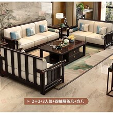 2025新中式实木沙发组合现代简约中式沙发客厅小户型贵妃转角沙发