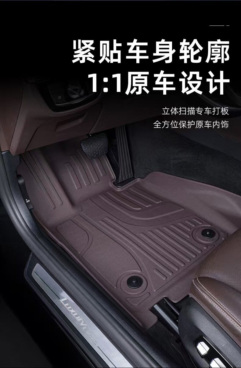 Special Gac Toyota Levin New Dual Engine 14-25 Models 1.2T185T Carpet 1.5L Waterproof Tpe Car Floor Mats