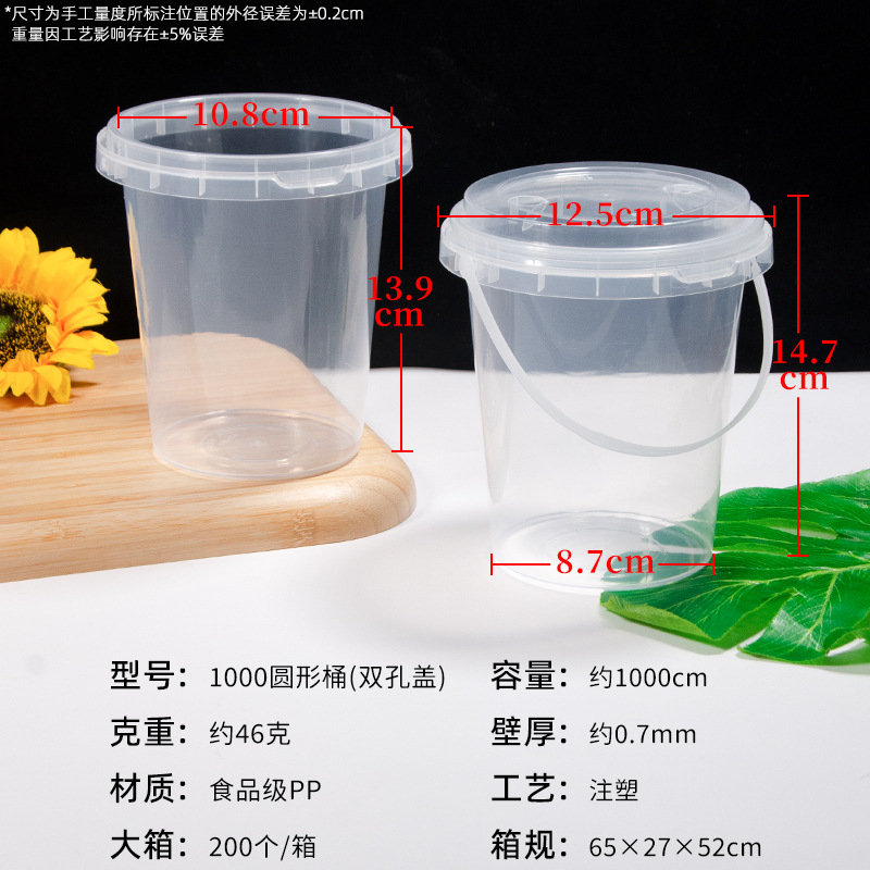1000ml Cubo de fruta portátil con orificio 500ml Cubo de plástico transparente de calidad alimentaria 700ml hielo en polvo envasado leche taza de té