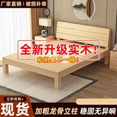 無垢材ベッド モダン シンプル 2m ダブル 1.8m ラージベッド シングルベッド 1.5m 家庭用木製ベッド 1m ベッド 1.2m