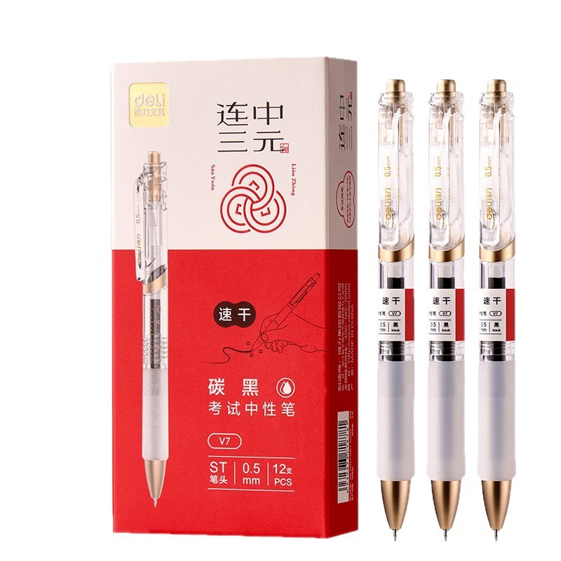 デリゲルペン速乾性 ST ヘッド試験ゲルペン学生宿題プレスペン黒水ペン文具卸売|undefined