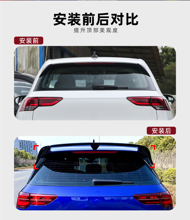 Suitable for Volkswagen Golf 8 Standard Version/Rline 2020+ Rear Wing, Roof Wing, Side Wing, and Spoiler Modification