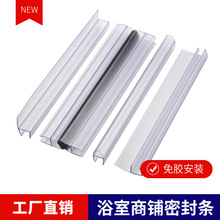 浴室无框玻璃门密封条门缝防风胶条淋浴房防水条阳台推拉门挡水条