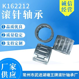 滚针轴承;其他滚动轴承;汽摩制造