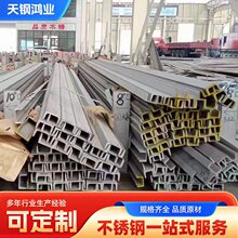 ����304/316l���P䓲�䓽��BU�Ͳ�����ɼ����и��ͲĬF؛����