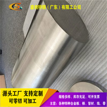 ����1J50��Ī�Ͻ� 1J50ܛ�źϽ�� �ߌ���1J50�Ͻ�