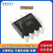 ԭb TP5400 5400 NƬSPT-8 5V/1A늳س늹оƬICоƬ