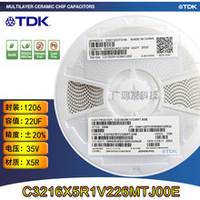 NƬMLCC 0805 1206  22UF 33UF 47UF 10V 25V 35V  20%