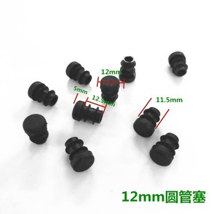 12mm�A���A�������^�܃������Ϲ����Ҿ߹����_�����m�����w��