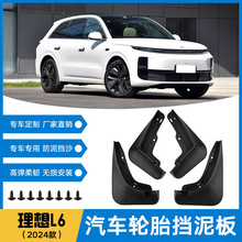 m2024L6݆ܛz܇ǰ݆̥Ƥb