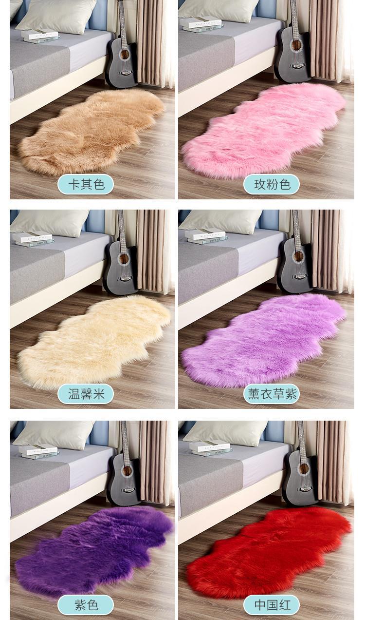 German Nordic Plush Carpet Bedroom Bedside Wool Long Hair Asymmetrical Shaped Girl Ins Style Cute Room
