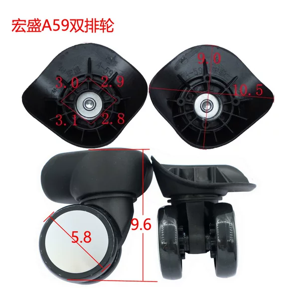 Hongsheng A59 double-row wheels, luggage accessories, password lock suitcase wheels, luggage casters