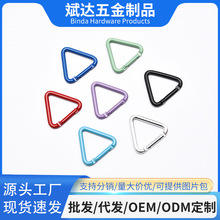 厂家批发5号三角形登山扣彩色小背包挂扣diy儿童服饰户外饰品配件